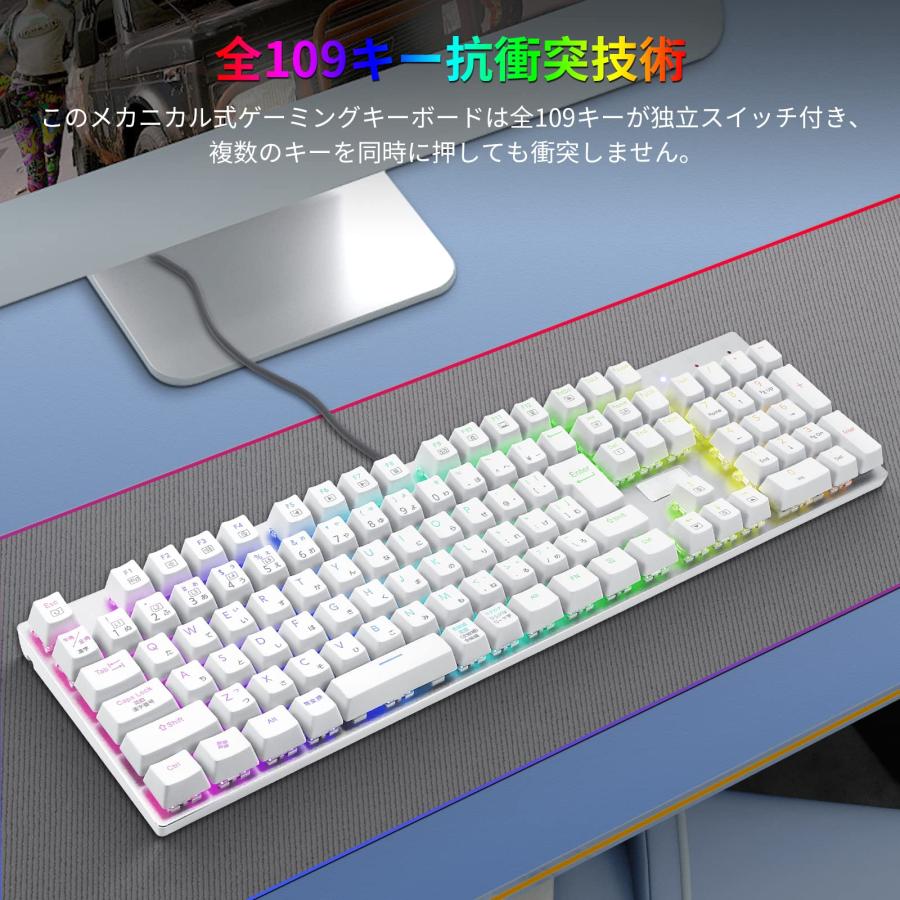 【日本語配列】e元素メカニカル式ゲーミングキーボード 赤軸・青軸を採用 フルサイズ109キー Type-C USB有線接続 全キー防衝突 RGB発光｜7goat-plaza｜07