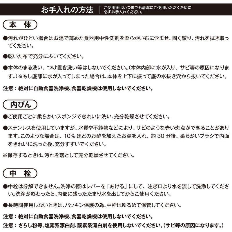 限定販売店舗 ミキハウス ダブルビー ステンレスボトル 500ml 水筒 保温 保冷 男の子 女の子 キッズ 子供 幼稚園 保育園 通園 通学 日本製