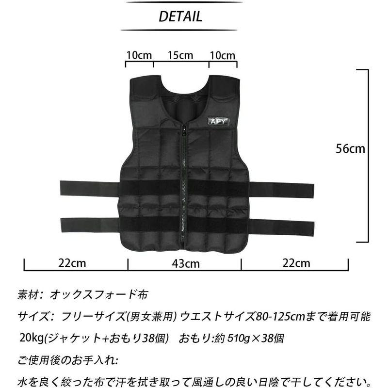 ウエイトベスト ウエイトジャケット 重量調節可 パワーベスト 加重ベスト パワージャケット 重り 食い込み防止の肩パッド付き 筋トレ ジャケ ウエイトジャケット 重量調節可 パワーベスト 加重ベスト パワージャケット 重り 食い込み防止の肩パッド付き 筋トレ ジャケ
