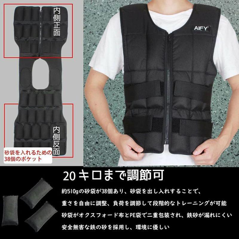 ウエイトベスト ウエイトジャケット 重量調節可 パワーベスト 加重ベスト パワージャケット 重り 食い込み防止の肩パッド付き 筋トレ ジャケ ウエイトジャケット 重量調節可 パワーベスト 加重ベスト パワージャケット 重り 食い込み防止の肩パッド付き 筋トレ ジャケ