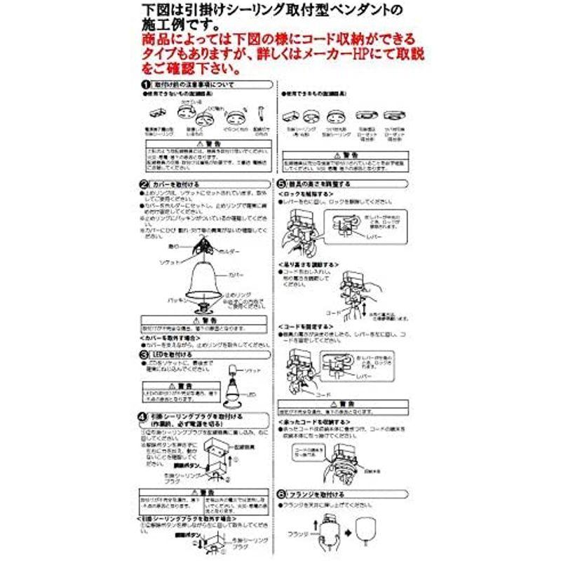 大光電機 DAIKO LEDペンダントライト ランプ付 引掛シーリング取付式