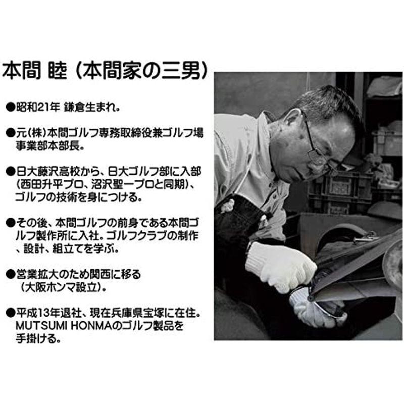 ムツミホンマ (Mutsumi Honma) ドライバー MH488X 左用 プレミアム チタンドライバー カーボン メンズ 左 ロフト角: ロフト角 Mutsumi Honma ドライバー MH488X 左用 プレミアム チタンドライバー カーボン メンズ