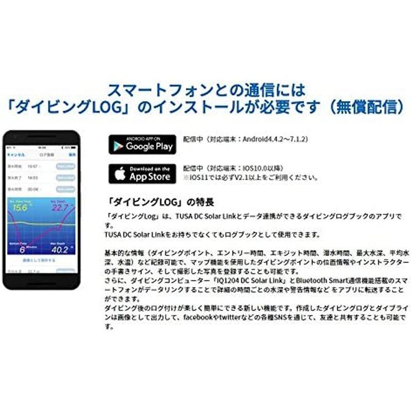 【新品未開封】 TUSA IQ1204 DC Solar LINK MULTI LEVEL ダイビングコンピューター BKG 【JSB1601034186】(55807円)