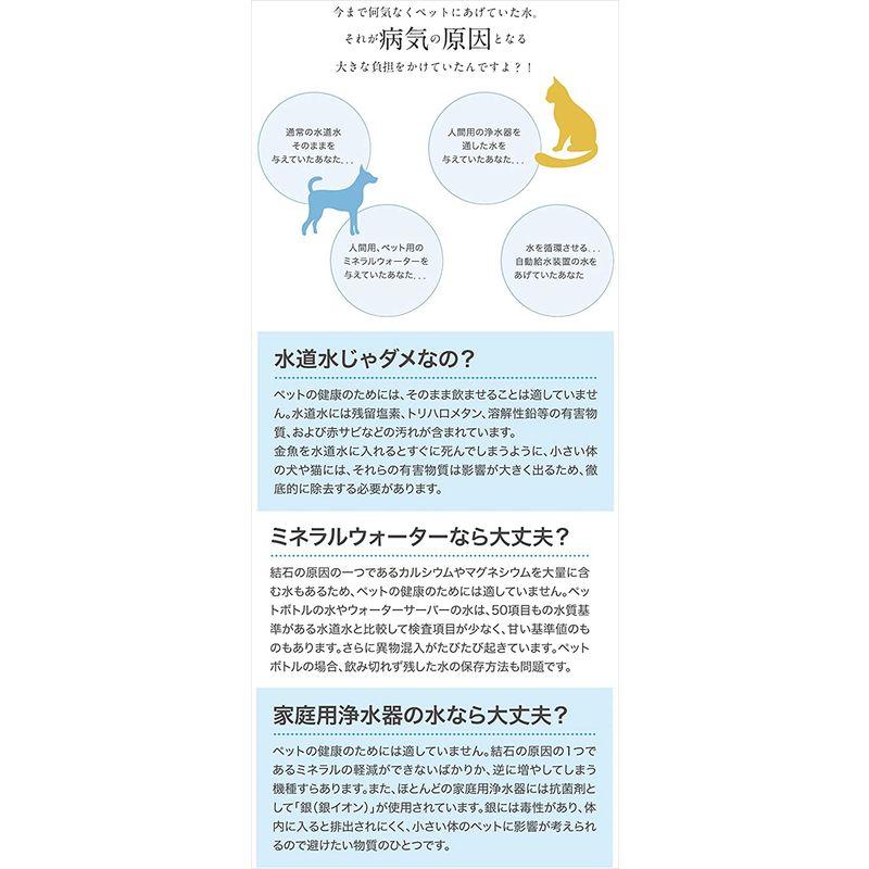 イーテック わんにゃん浄水器 ペット用 容量1L イーテック わんにゃん浄水器 ペット用 容量1L IQY1041616434(9123円)