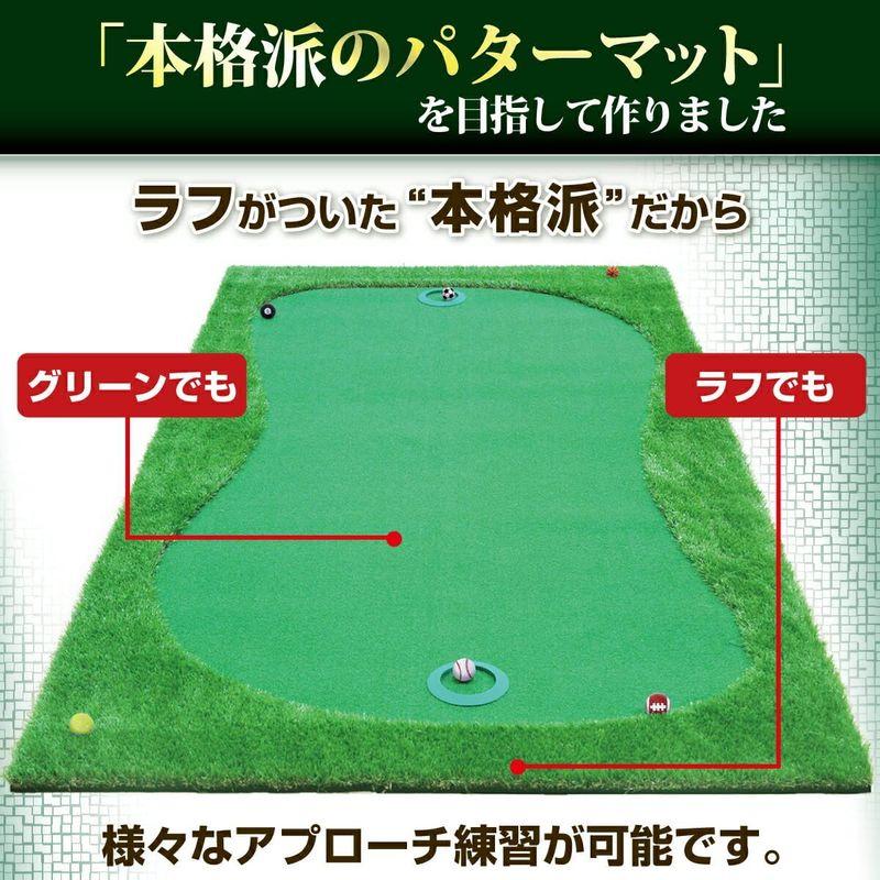 GolfStyle パターマット 3m ゴルフ パター 練習 マット ゴルフマット パッティング パター練習 ラフ 大型 厚手 室内 屋外
