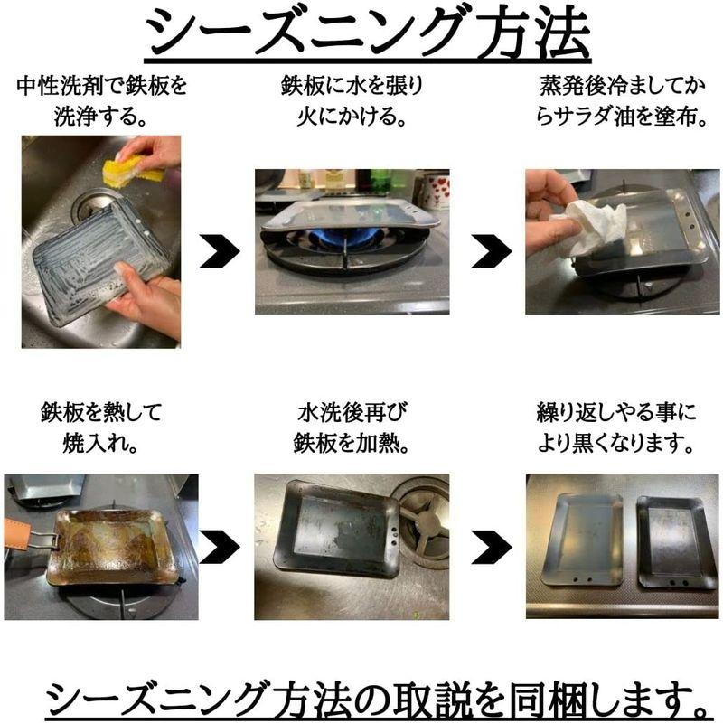 oka-d-art 黒皮鉄板 ミドルタイプ 革製黒皮鉄板ケース付き5点セット ２５０×１６５用 (オレンジ， 6.0) art 黒皮鉄板 ミドルタイプ 革製黒皮鉄板ケース付き5点セット ２５０×１６５用 オレンジ，