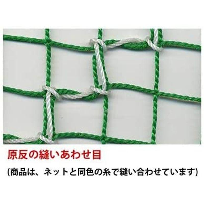 ゴルフネット 3m×12m （36本グリーン）国産 自社加工 3m×12m 36本グリーン 国産 自社加工