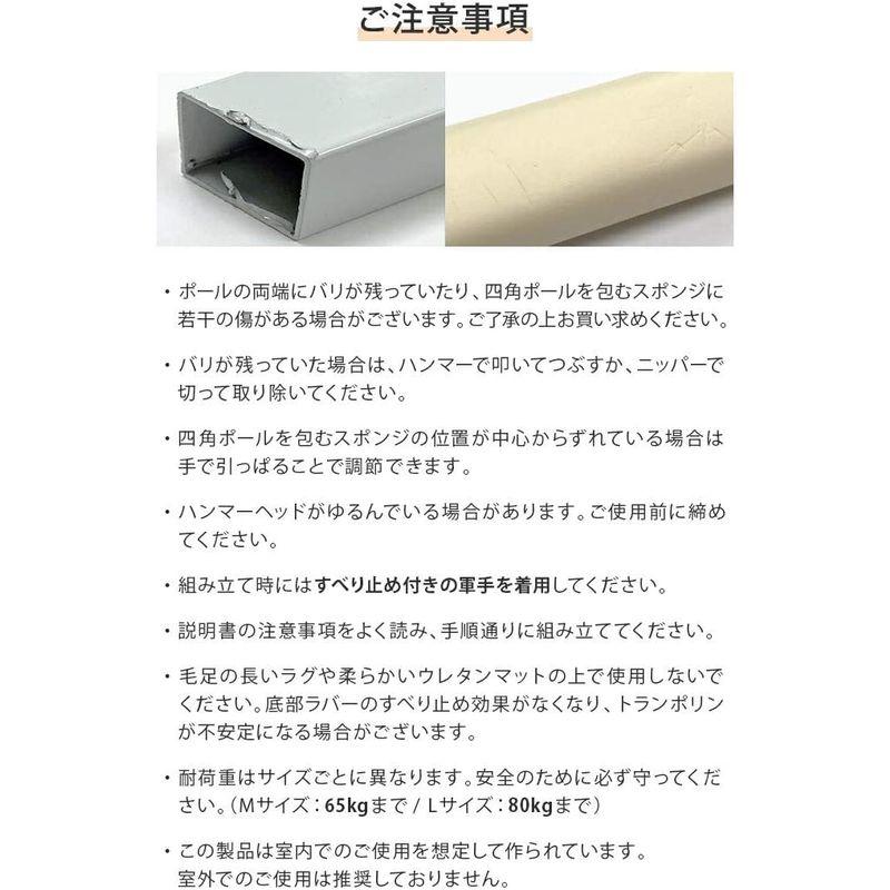 MomnLittle マカロントランポリン Lサイズ Lサイズ アイボリー