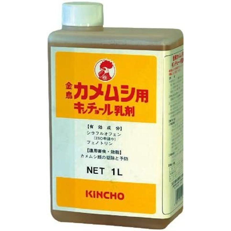 カメムシ用キンチョール乳剤　1L　業務用かめむし駆除・予防剤