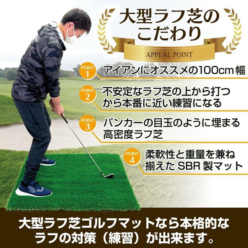 GolfStyle ゴルフマット 35mm ラフ芝 ゴルフ 練習 マット 100×100cm アイアン ショット アプローチ 練習用 Rou     商品情報    【商品名】　GolfStyle ゴルフマット 35mm ラフ芝 ゴルフ 練習 マット 100×100cm アイ C1432657350(12550円)