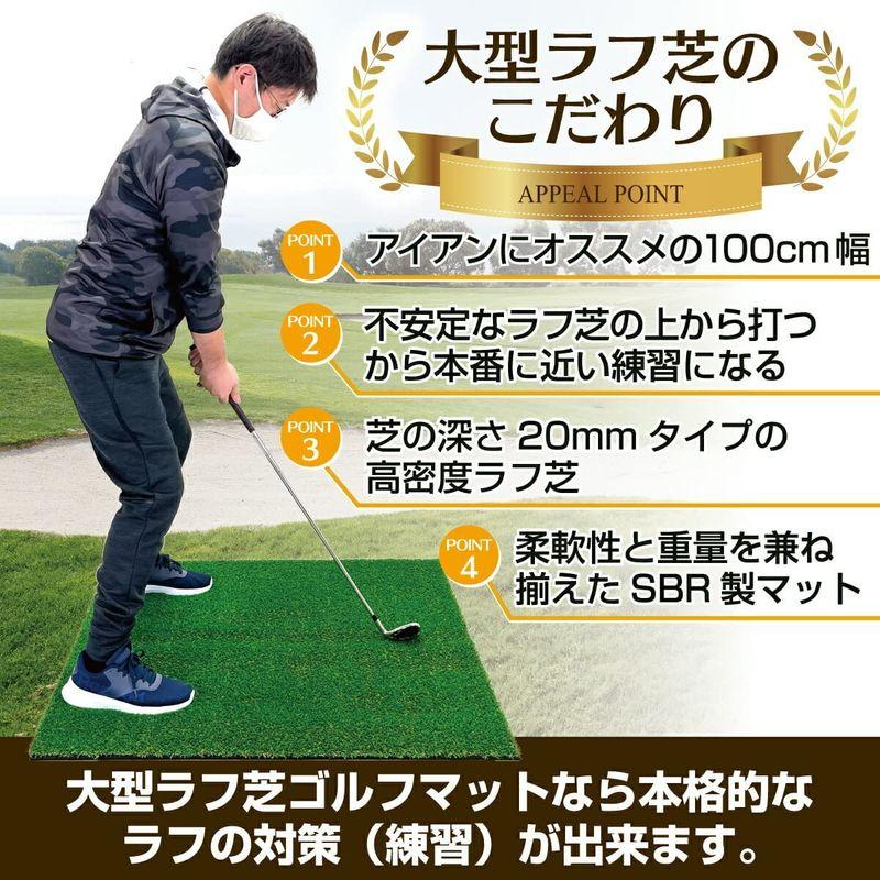 GolfStyle ゴルフマット 20mm ラフ芝 ゴルフ 練習 マット 100×100cm アイアン ショット アプローチ 練習用 Rou ゴルフマット 20mm ラフ芝 ゴルフ 練習 マット 100×100cm アイアン ショット アプローチ 練習用 Rou