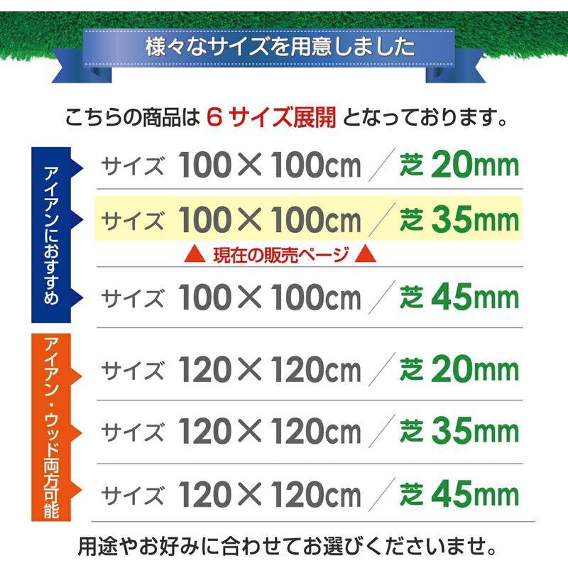 【24時間以内発送】 GolfStyle 傾斜 ゴルフマット 100×100cm PGAプロと共同開発 ゴルフ 練習 マット 大型 斜面 アプローチ ショット 練 【DGJ9338091730】(32550円)