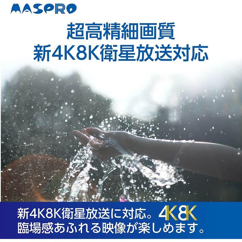 マスプロ電工 EP3UBCB ＵＨＦ・ＢＳ・ＣＳブースター AV周辺機器 K1239714238(10860円)