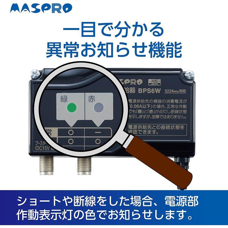 マスプロ電工 EP3UBCB ＵＨＦ・ＢＳ・ＣＳブースター AV周辺機器 K1239714238(10860円)