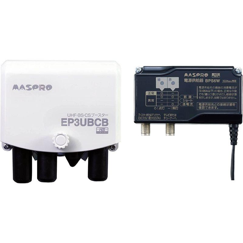 マスプロ電工 EP3UBCB ＵＨＦ・ＢＳ・ＣＳブースター AV周辺機器 K1239714238(10860円)