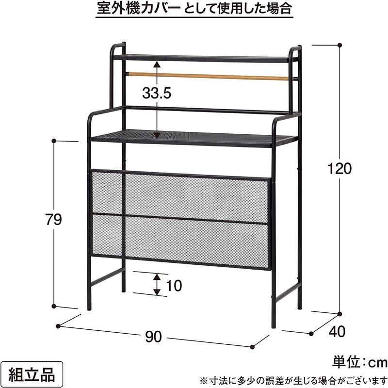 タカショー フラワースタンド テラス室外機ラック MSF-34 ブラック 約幅90cm×奥行40cm×高さ120cm ブラック 約幅90cm×奥行40cm×高さ120cm フラワースタンド テラス室外機ラック MSF サイズ 上段 中段 下段