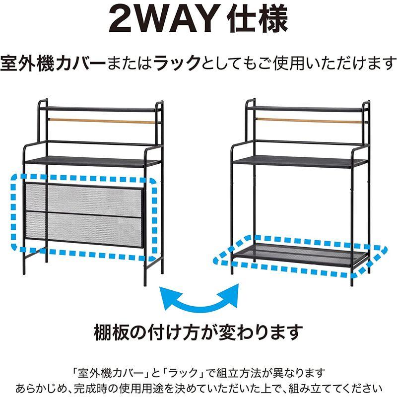 タカショー フラワースタンド テラス室外機ラック MSF-34 ブラック 約幅90cm×奥行40cm×高さ120cm ブラック 約幅90cm×奥行40cm×高さ120cm フラワースタンド テラス室外機ラック MSF サイズ 上段 中段 下段
