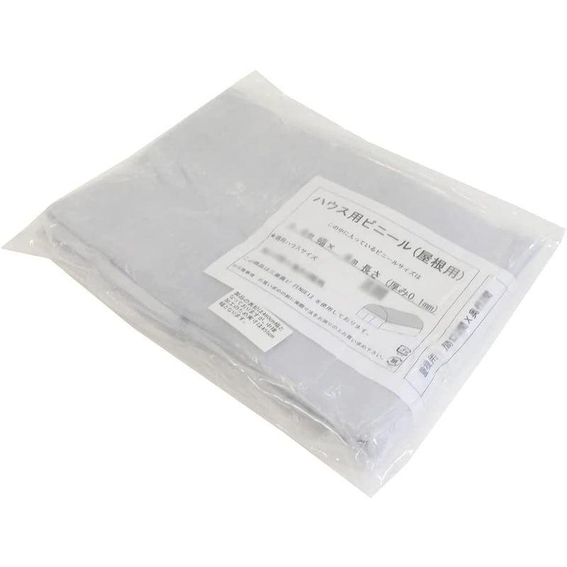 daim 日本製 屋根用 ハウスビニール 厚み0.1mm 幅700cm 長さ15m 3間×6間用 無滴透明 中継加工 ビニール温室 温室用ハ ビニール温室 日本製 屋根用 ハウスビニール 厚み0 1mm 幅700cm 長さ15m 3間×6間用 無滴透明 中継加工 温室用ハ