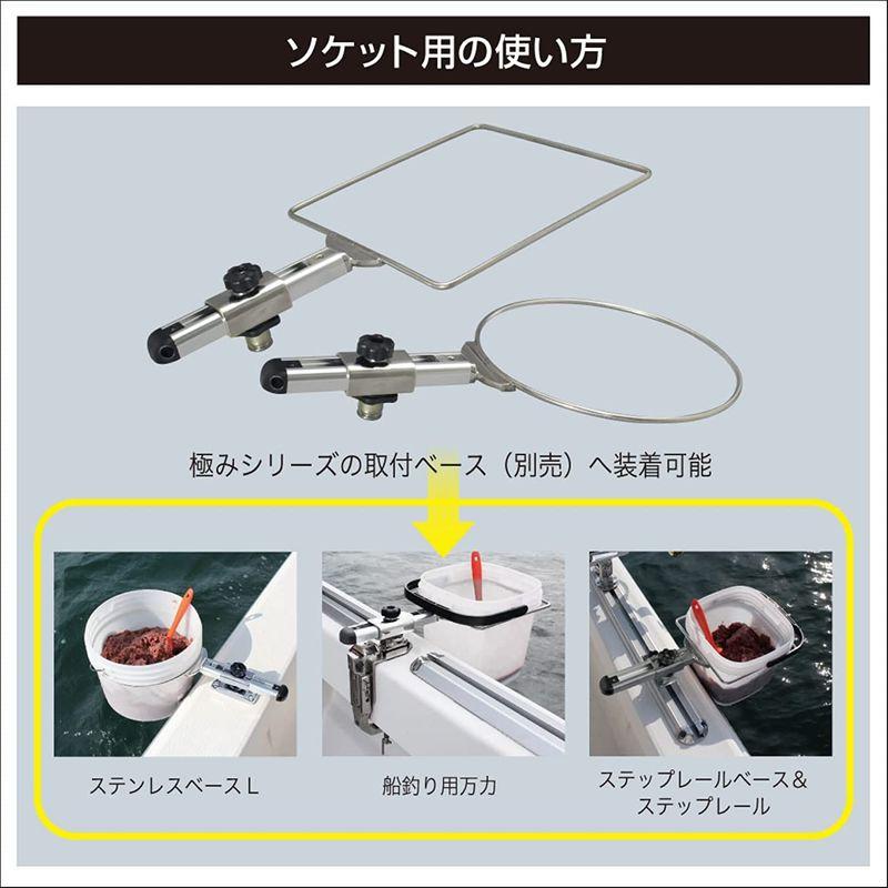 百貨店BMO JAPAN(ビーエムオージャパン) コマセホルダー 角型 ソケット用2 大 カヌー、ボート備品 BMO JAPAN (ビーエムオージャパン) コマセホルダー丸型(大)万力セット(船釣り用万力)
