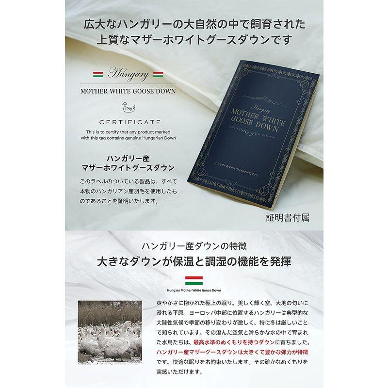 羽毛布団 キング ハンガリー産 マザー ホワイト グースダウン 93％ オールシーズン 2枚合わせ 立体キルト 掛け布団 ダウンパワー400 家具、インテリア 布団、寝具
