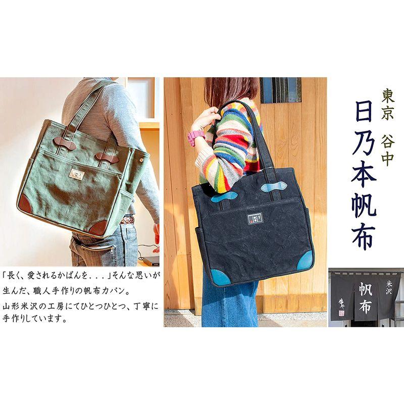 日乃本帆布 帆布 トートバッグ L 4ポケット No，203 (モスグリーン) 帆布 トートバッグ 4ポケット No，203 モスグリーン