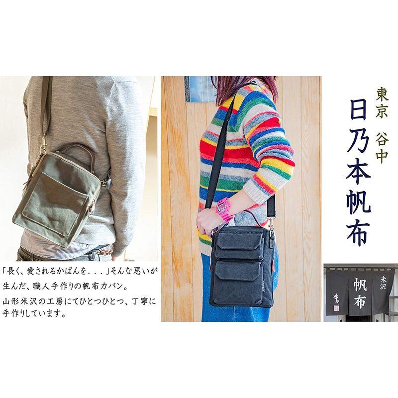 10％OFF】 日乃本帆布 ミニバッグ 撥水 帆布 3WAYポシェット No.401