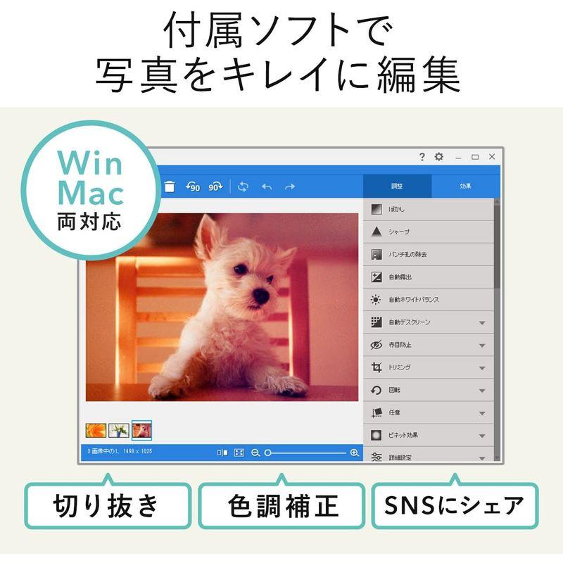 サンワダイレクト 簡単フォトスキャナー 自動 高速スキャン (L版・2秒/A4・5秒) 東芝製CCDセンサー Windows/Mac 対応 スキャナー P2454221380(21503円)