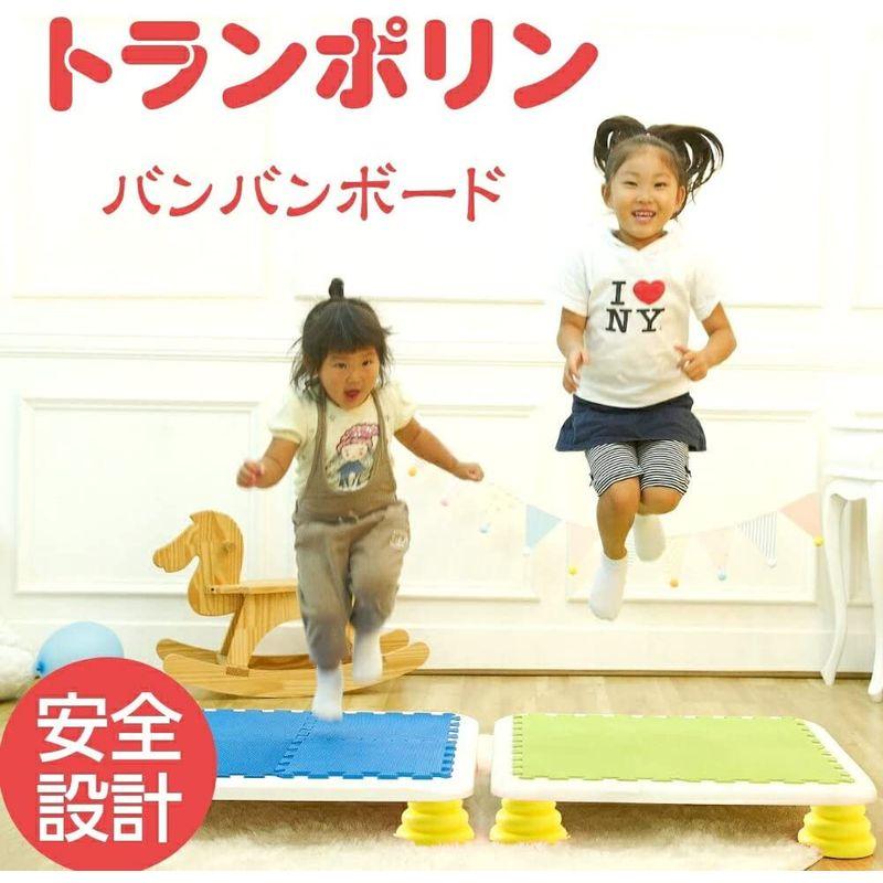 家庭用トランポリン 子供 バンバンボード緑色 おうち時間 ストレス発散 安全 静か 室内 マンション 運動 体幹 バランス感覚 ゆかぴょん クッション トランポリン コイルスプリング バネ 搭載 静音 YUKAPYON (本体 謎の新色) SKC1617815585(14175円)