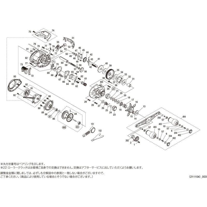 割引あり 純正パーツ 21 バルケッタ 100DHHG ハンドル組 パートNo 13JDH