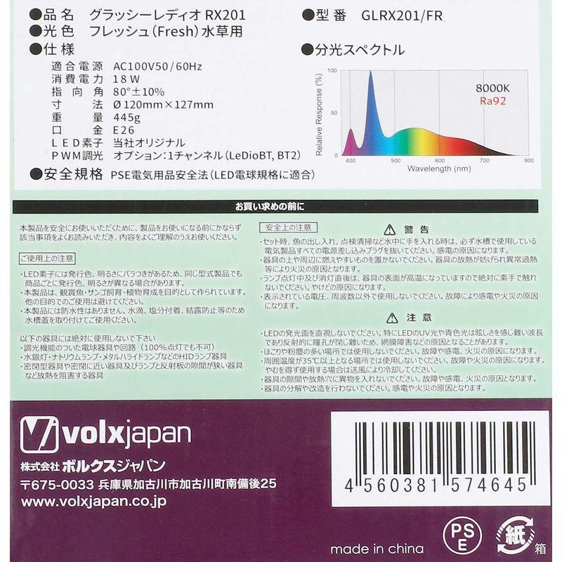 ボルクスジャパン グラッシーレディオ RX201 フレッシュ 水草用     商品情報    【商品名】　ボルクスジャパン グラッシーレディオ RX201 フレッシュ 水草用 【商品説明】　・本体サイズ (幅X奥行X高さ) :12×12×1 U1331446841(11668円)