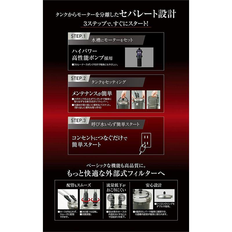 ジェックス「メガパワー 9012」 Amazon | GEX AQUA FILTER メガパワー