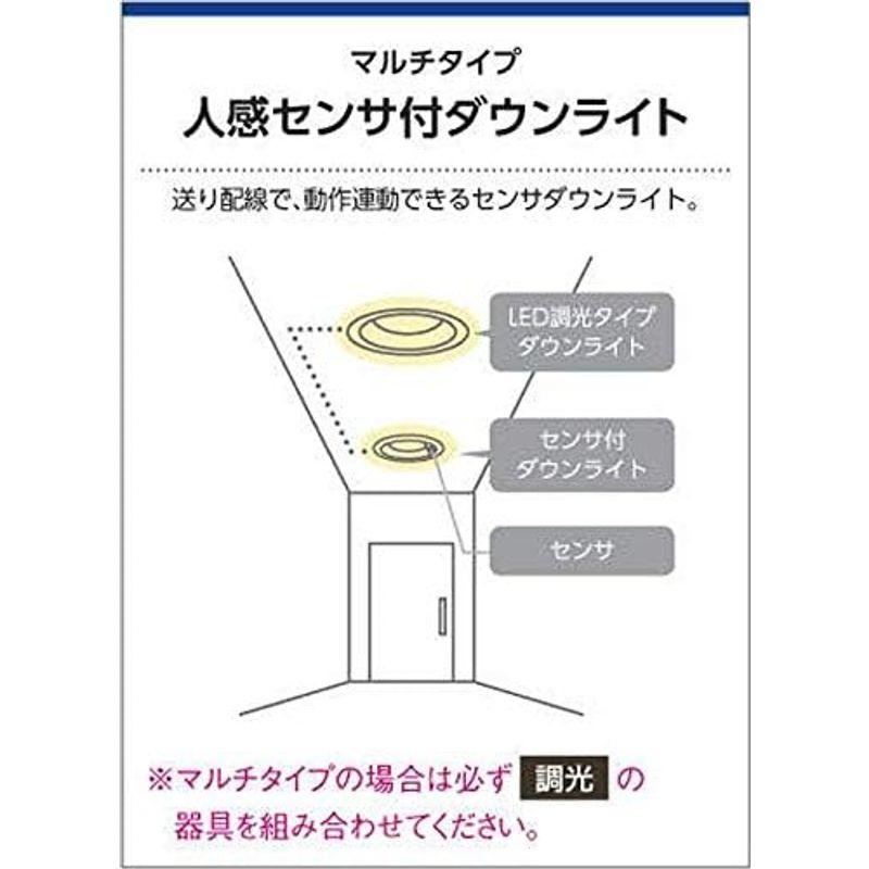 コイズミ照明 防雨型ダウンライト人感センサ付(白熱球60Wクラス