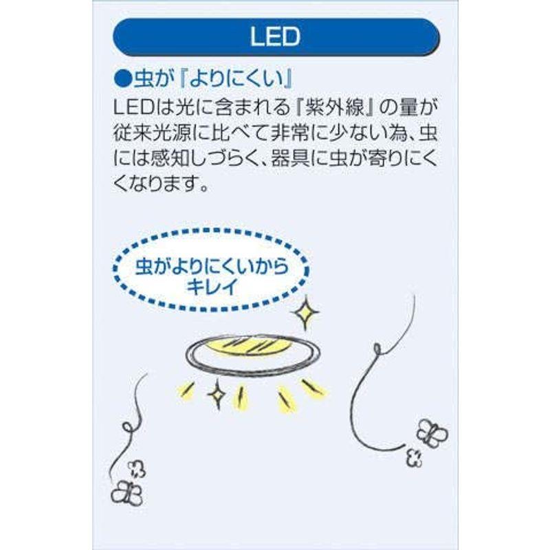 大光電機(DAIKO)　アウトドアライト　ランプ付　LED電球　電球色　4.2W(E17)　DWP-39160Y　2700K　ブラウン