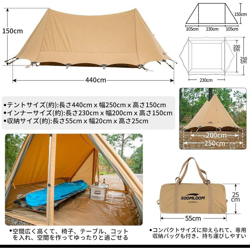 SoomloomテントBRIDGE440x250x150cmアウトドアキャンピング T/C素材 日除け ポリコットン 日陰濃い 遮熱/耐火/ T/C素材 ポリコットン 日除け 日陰濃い 遮熱/耐火/ サイズ