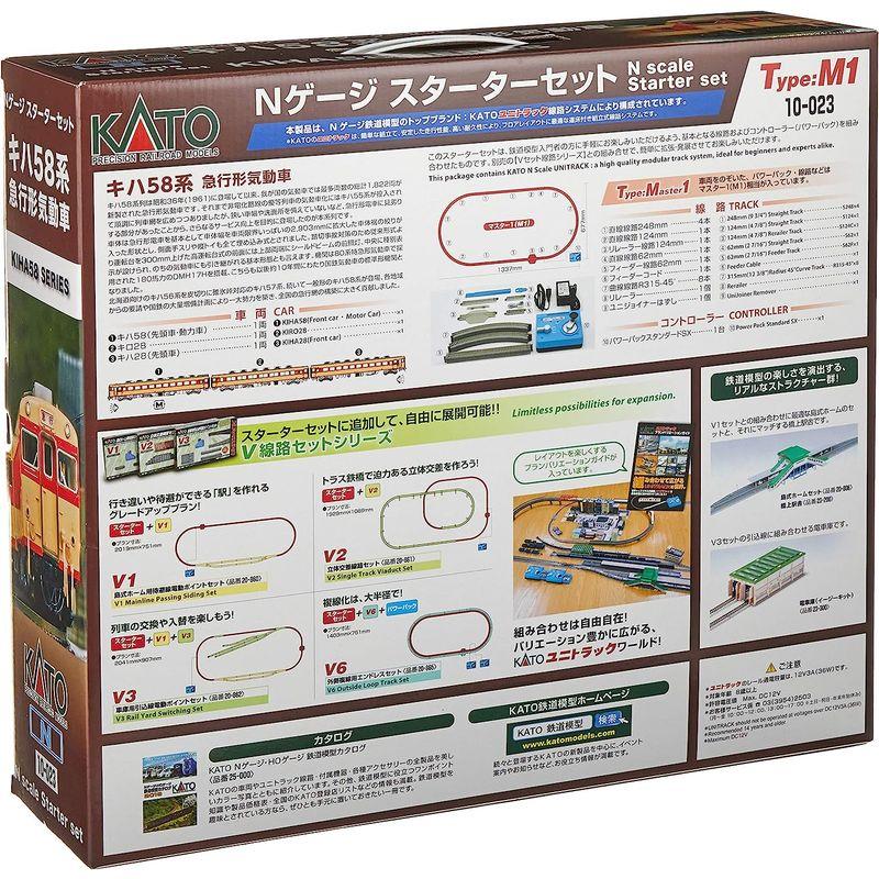 KATO Nゲージ スターターセット キハ58系 急行形気動車 10-023 鉄道模型入門セット Nゲージ スターターセット キハ58系 急行形気動車 鉄道模型入門セット