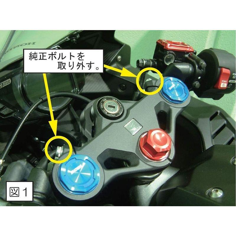 の激安 ポッシュ(POSH) バイク用品 マウントステー スマートフォンホルダー レッド CBR250RR(2017-2019) 057179-02