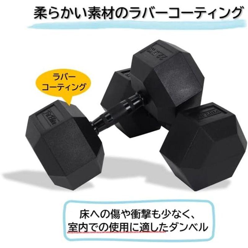 FitElite(フィットエリート) HEXダンベル（ヘックスダンベル） (22.5kg x 2個/ブラックグリップ) W1589159910(13928円)