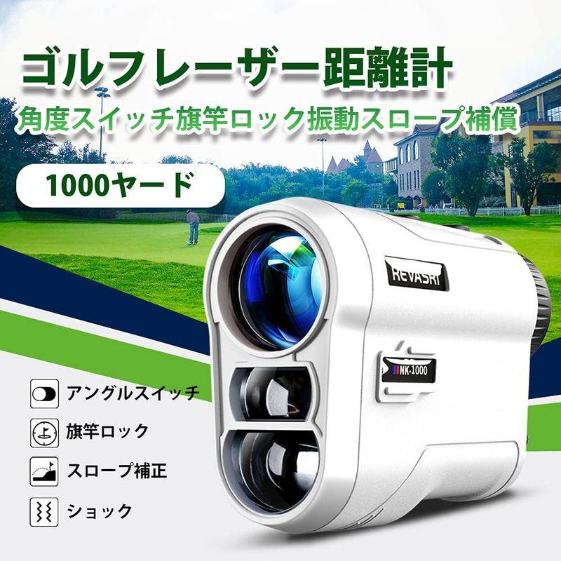 REVASRI (レバスリ) ゴルフ 距離計 測定器 1000yd 高低差 と ピンロック 振動付き 光学6.5倍望遠 IPX4防水 Min レバスリ ゴルフ 距離計 測定器 1000yd 高低差 ピンロック 振動付き 光学6 5倍望遠 IPX4防水 Min 旗竿が背景と重なっている場合は