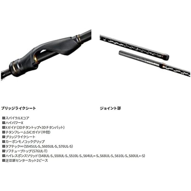 シマノ(SHIMANO) ロッド 21 ソアレ XR S58UL-S SHIMANO ロッド ソアレ XR S58UL mm ：0 1～