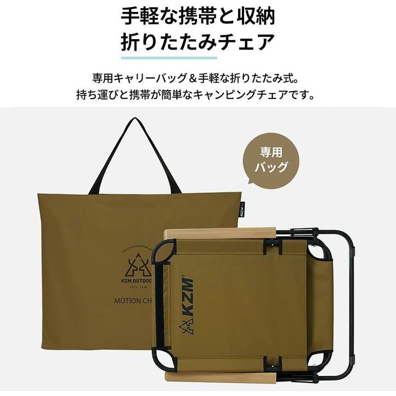 KZM モーションチェア キャンプ 椅子 アウトドアチェア ローチェア アウトドア キャンプ用品 （K20T1C012-GOLD） KZM （K20T1C012-GOLD） I1325888878(11621円)