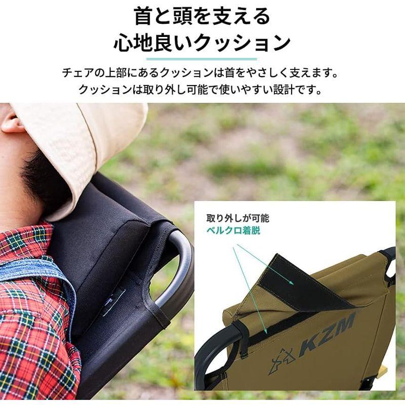 KZM モーションチェア キャンプ 椅子 アウトドアチェア ローチェア アウトドア キャンプ用品 （K20T1C012-GOLD） KZM （K20T1C012-GOLD） I1325888878(11621円)
