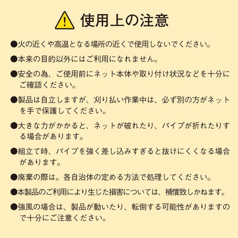 ダイオ 飛び石防止 衝立フェンス 1.2mx1.8m 収納袋つき 2WAY 青 2mx1 飛び石防止 衝立フェンス 8m 収納袋つき 2WAY