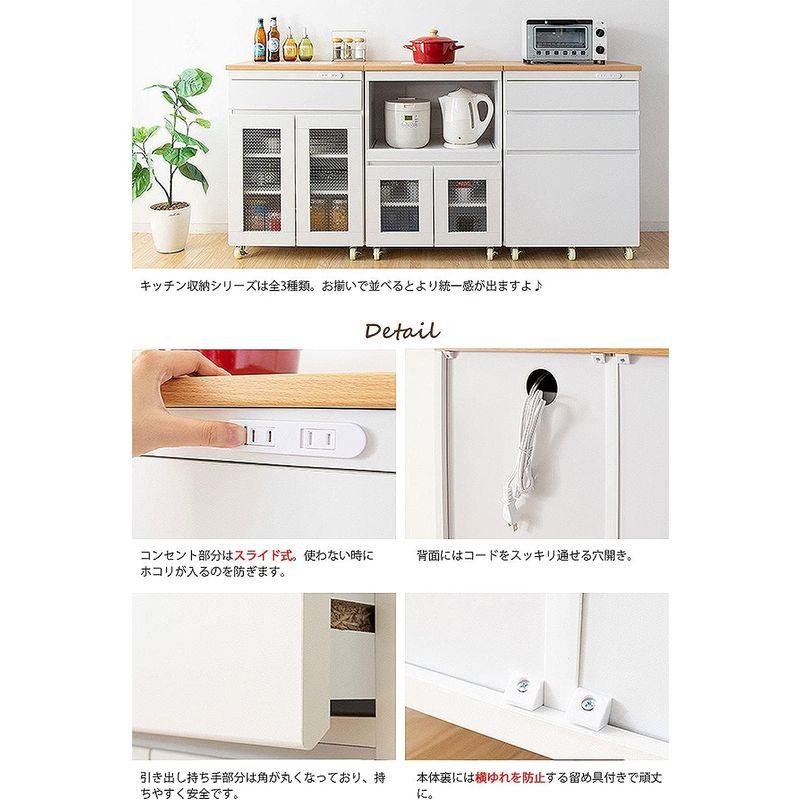 宮武 収納シリーズセンプリチェ KC-206 WH 収納シリーズセンプリチェ KC WH サイズ
