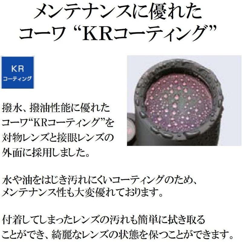 Kowa 双眼鏡 ダハプリズム式 10倍42口径 グリーン SVII 42-10 双眼鏡 ダハプリズム式 10倍42口径 グリーン SVII