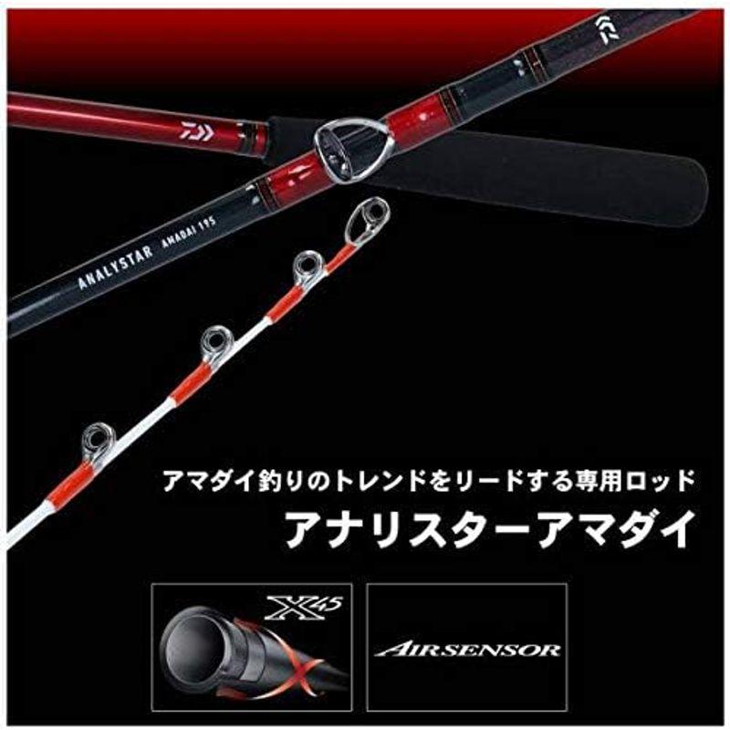 ダイワ(DAIWA) 船竿 アナリスターアマダイ 195 釣り竿 DAIWA 船竿 アナリスターアマダイ 釣り竿