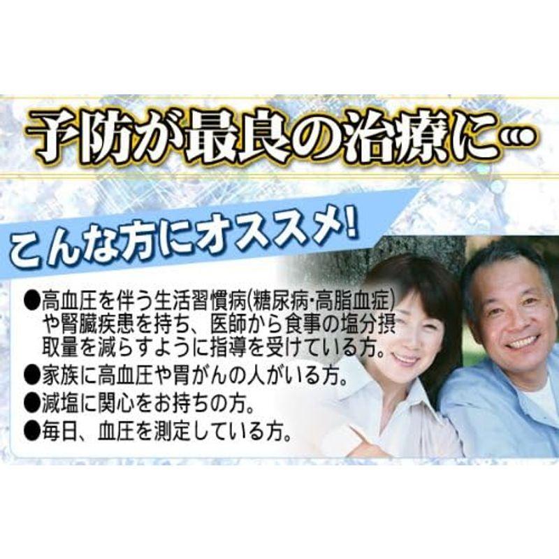 塩分摂取量簡易測定器(減塩モニタ) KME-03 減塩モニタ KME