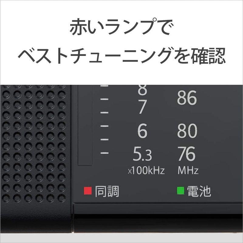 ソニー ハンディーポータブルラジオ ICF-P36 : FM/AM/ワイドFM対応 横置き型 ブラック ICF-P36 B ICF P36 ハンディーポータブルラジオ FM/AM/ワイドFM対応 横置き型 ブラック