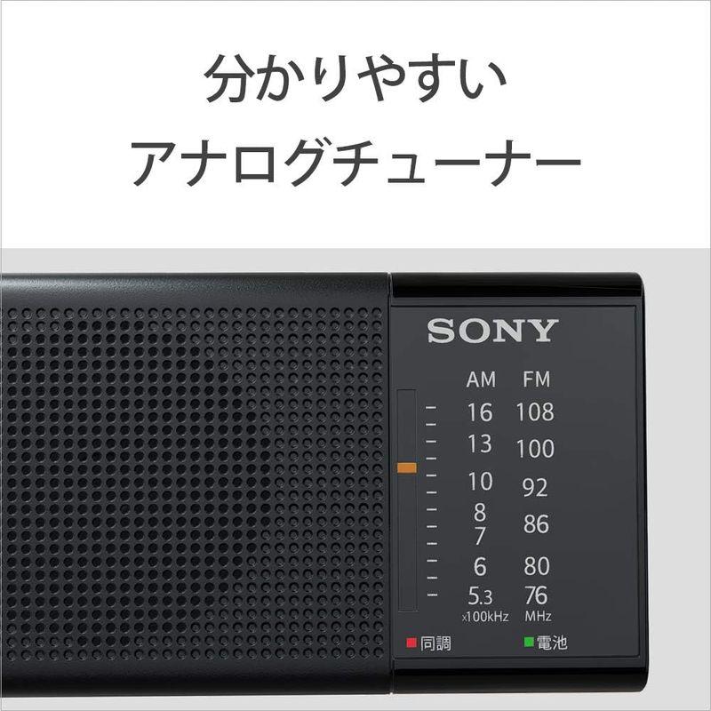 ソニー ハンディーポータブルラジオ ICF-P36 : FM/AM/ワイドFM対応 横置き型 ブラック ICF-P36 B ICF P36 ハンディーポータブルラジオ FM/AM/ワイドFM対応 横置き型 ブラック