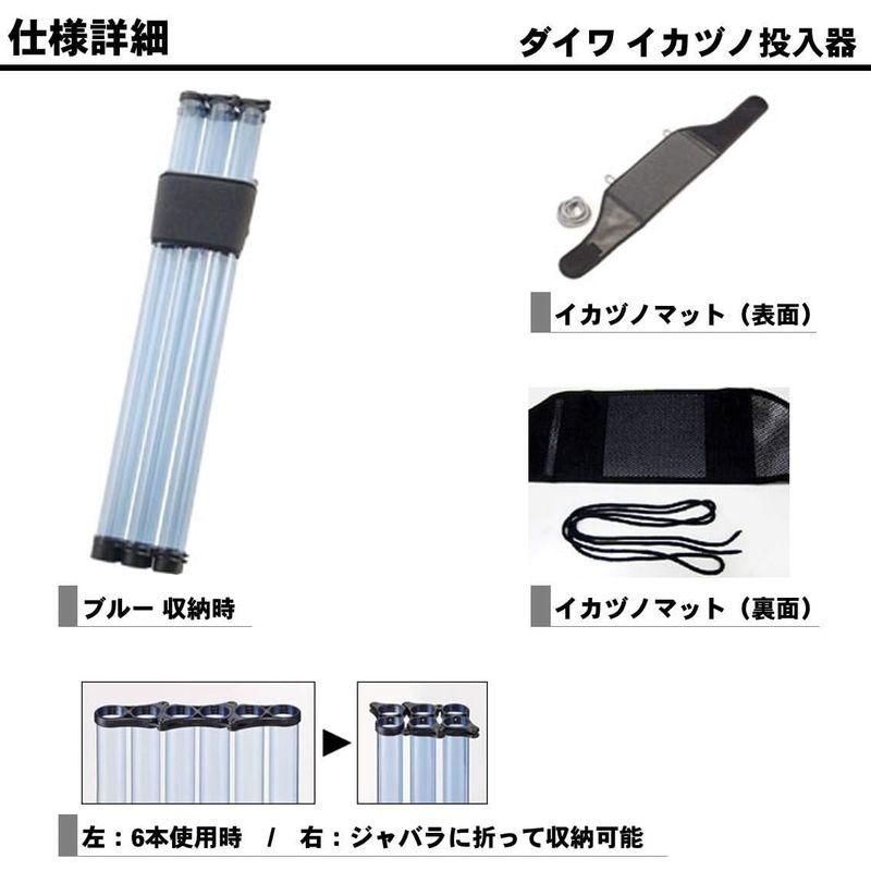 ダイワ(DAIWA) イカヅノ投入器 100×35×9cm 750813 100×35×9cm DAIWA イカヅノ投入器