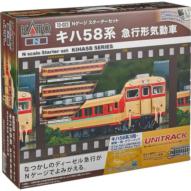 KATO Nゲージ スターターセット キハ58系 急行形気動車 10-023 鉄道模型入門セット Nゲージ スターターセット キハ58系 急行形気動車 鉄道模型入門セット